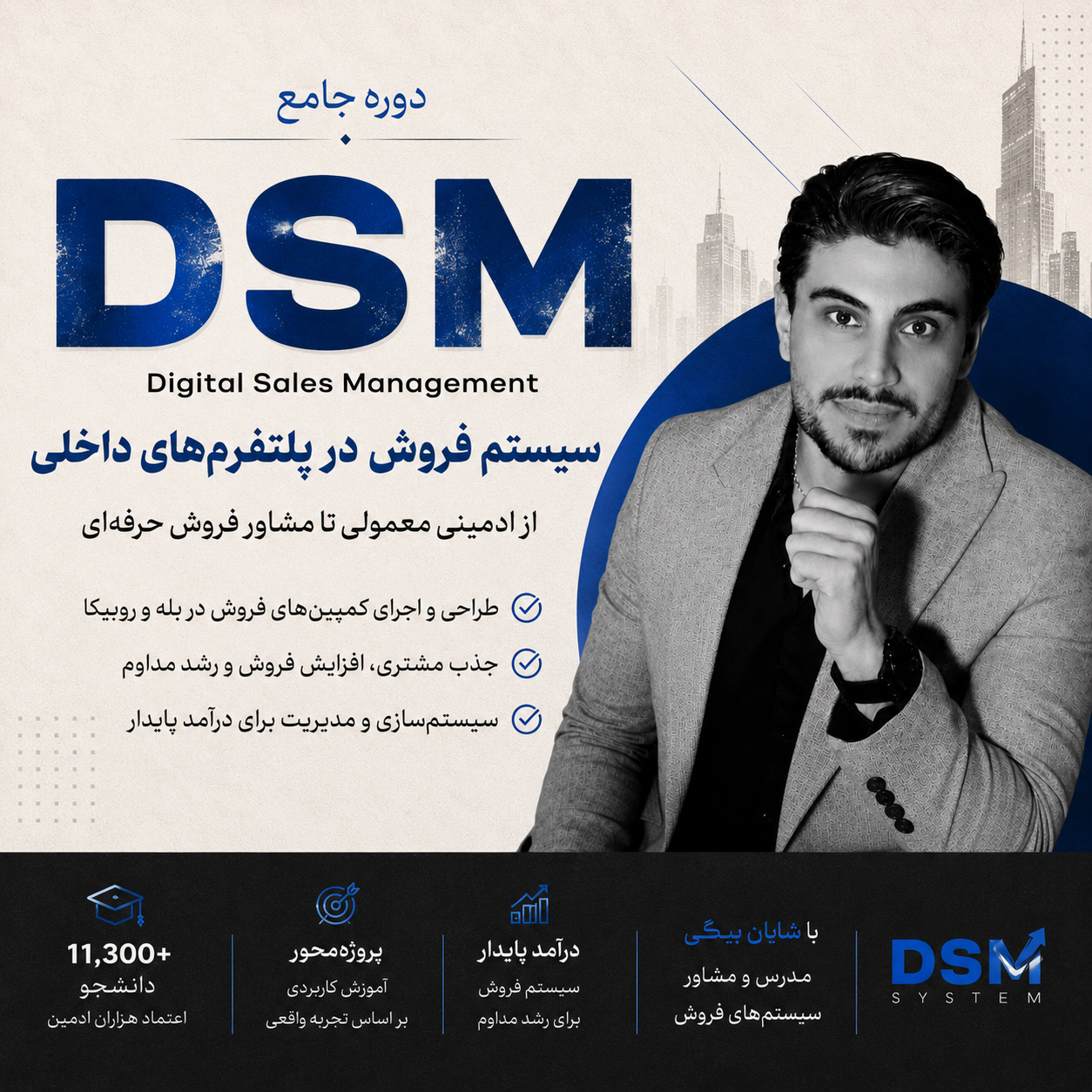 پیش‌نویس ۱
